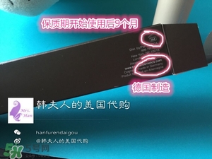 becca高光液怎么用？becca高光液使用方法
