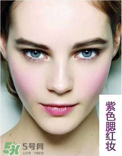 紫色腮紅適合什么膚色？紫色腮紅適合黃皮嗎？