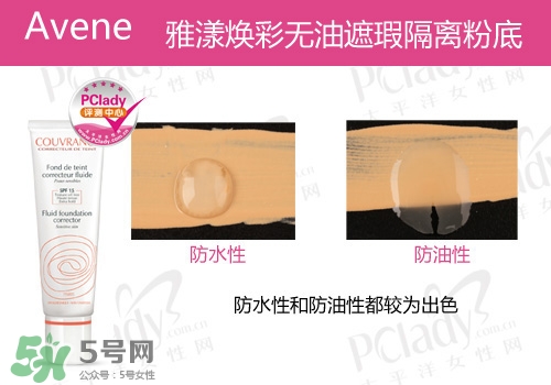 什么粉底液好用不脫妝？不脫妝的粉底液推薦