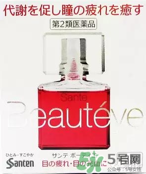參天眼藥水怎么打開 參天眼藥水使用說(shuō)明