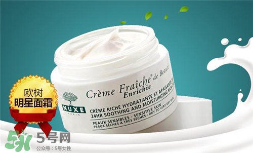 nuxe歐樹是哪個國家的牌子？歐樹的護膚品怎么樣？