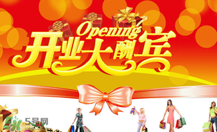 驚蟄開業(yè)好不好？驚蟄適合開業(yè)嗎？