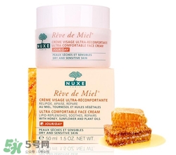 nuxe歐樹(shù)蜂蜜面霜好用嗎？歐樹(shù)蜂蜜面霜怎么樣？