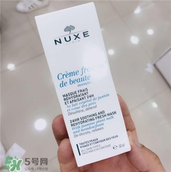 nuxe歐樹植物鮮奶乳液多少錢？歐樹植物鮮奶乳液價(jià)格