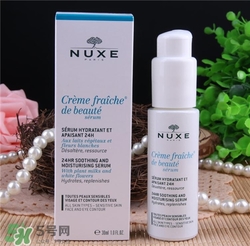 nuxe歐樹鮮奶精華好用嗎？歐樹鮮奶精華怎么樣？