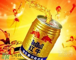 紅?？梢院涂蓸芬黄鸷葐?？紅牛和可樂一起喝的反應