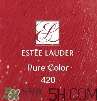 蘭蔻和雅詩蘭黛口紅哪個(gè)好？雅詩蘭黛和蘭蔻口紅對(duì)比