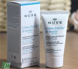 nuxe歐樹鮮奶面膜多少錢？歐樹鮮奶面膜價格