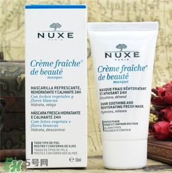 nuxe歐樹鮮奶面膜要洗掉嗎？歐樹鮮奶面膜用法