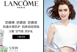 蘭蔻和香奈兒哪個(gè)檔次最高？蘭蔻和香奈兒哪個(gè)好？