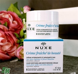 nuxe歐樹鮮奶霜好用嗎？歐樹鮮奶霜怎么樣？