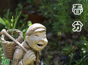 春分會(huì)下雨嗎？春分節(jié)氣下雨好還是不好？