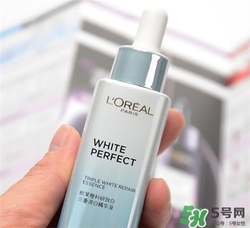 歐萊雅祛斑精華液好用嗎？歐萊雅祛斑精華液怎么樣？