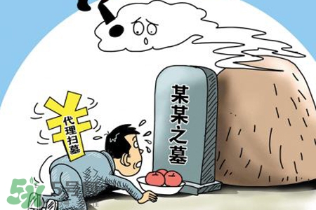 平時(shí)可以去掃墓嗎？平?？梢匀ド蠅瀱?？