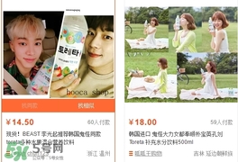 toreta飲料哪里可以買(mǎi)到？toreta飲料中國(guó)有售嗎？