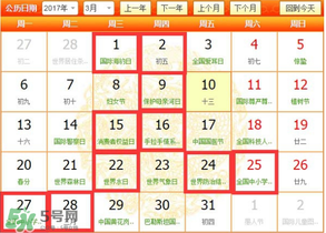 三月份裝修好嗎？3月裝修的好處有哪些？