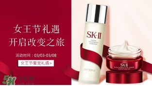蘭蔻和sk2哪個好？蘭蔻和skii哪個護膚好？