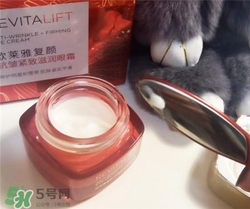 歐萊雅復(fù)顏眼霜多少錢？歐萊雅復(fù)顏眼霜價格