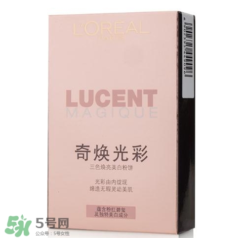 歐萊雅粉餅多少錢？歐萊雅粉餅價格