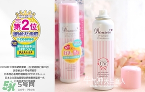 naris up娜麗絲防曬噴霧怎么用？娜麗絲防曬噴霧使用方法