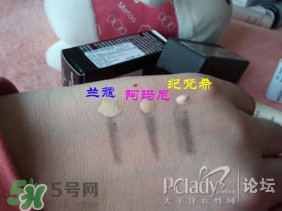 蘭蔻和紀梵希哪個好？蘭蔻和紀梵?？诩t哪個好？