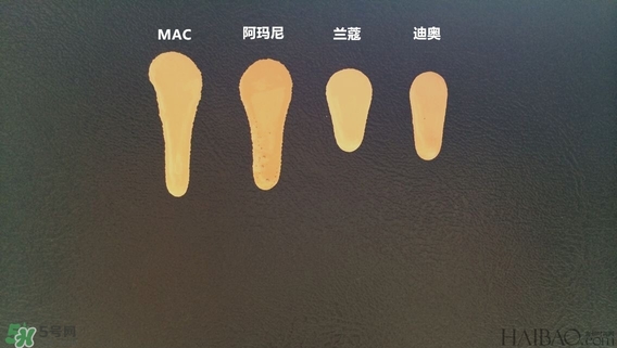 蘭蔻和阿瑪尼哪個好用？蘭蔻和阿瑪尼粉底液對比