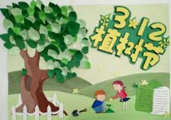 植樹節(jié)為什么要種樹？植樹節(jié)種樹的意義