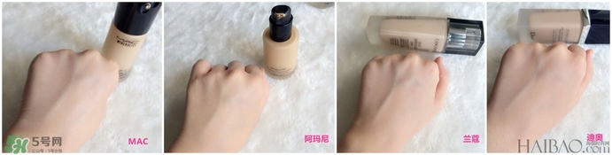 蘭蔻和阿瑪尼哪個好用？蘭蔻和阿瑪尼粉底液對比