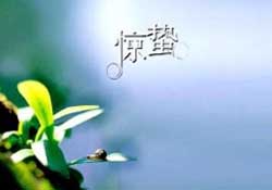 驚蟄過后一周會下雨嗎？驚蟄下雨好嗎？