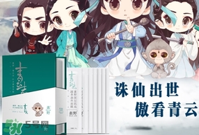 素野青云志面膜多少錢？素野青云志面膜價(jià)格