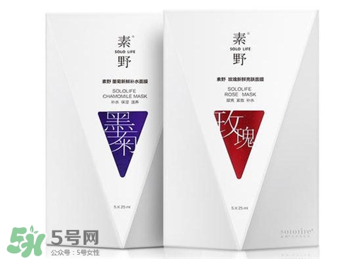 素野護(hù)膚品有激素嗎？素野面膜有激素嗎？