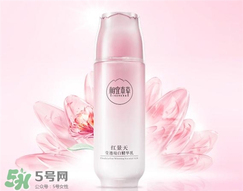 相宜本草紅景天系列好用嗎？相宜本草紅景天系列怎么樣？