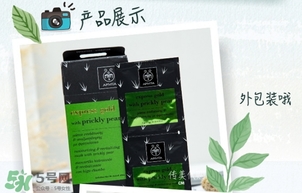 艾蜜塔面膜多少錢？apivita艾蜜塔面膜價(jià)格