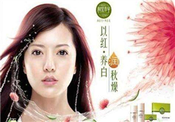 相宜本草紅景天眼霜好用嗎？相宜本草紅景天眼霜怎么樣？