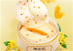 御泥坊眼膜好用嗎？御泥坊眼膜貼怎么樣？