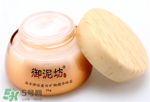 御泥坊眼霜好用嗎？御泥坊眼霜怎么樣？