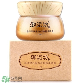 御泥坊眼霜好用嗎？御泥坊眼霜怎么樣？