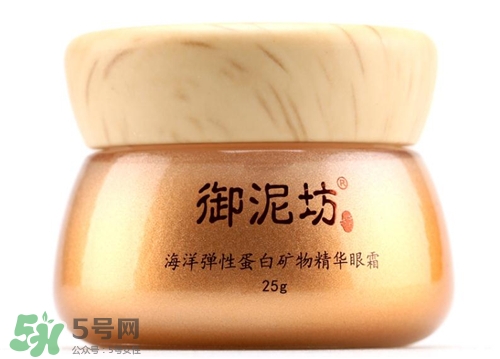 御泥坊眼霜多少錢？御泥坊眼霜價(jià)格