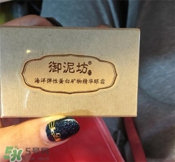 御泥坊眼霜多少錢？御泥坊眼霜價(jià)格