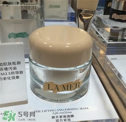 lamer海藍(lán)之謎緊致面膜多少錢？海藍(lán)之謎緊致面膜價(jià)格