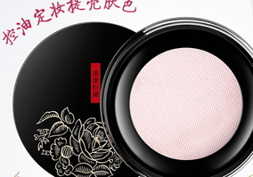美康粉黛散粉怎么用？美康粉黛散粉使用方法