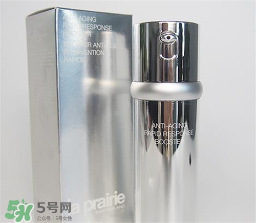 la prairie抗皺精華好用嗎？萊珀妮抗皺精華怎么樣？