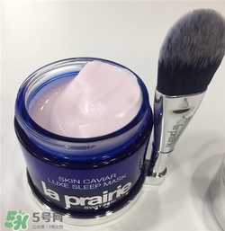la prairie睡眠面膜好用嗎？萊珀妮睡眠面膜怎么樣？