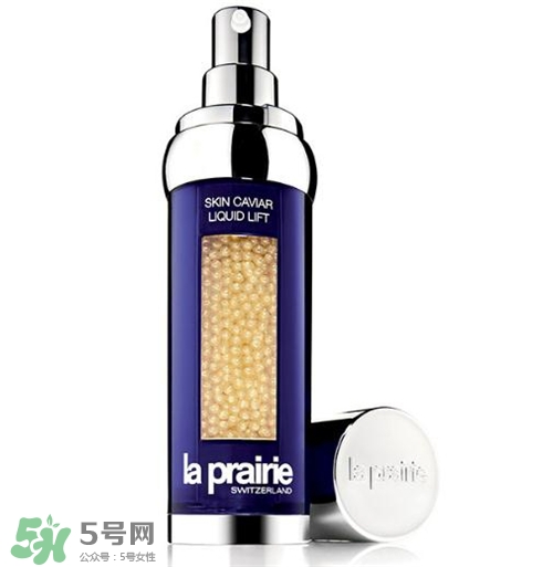 la prairie魚子精華液好用嗎？萊珀妮魚子精華液怎么樣？