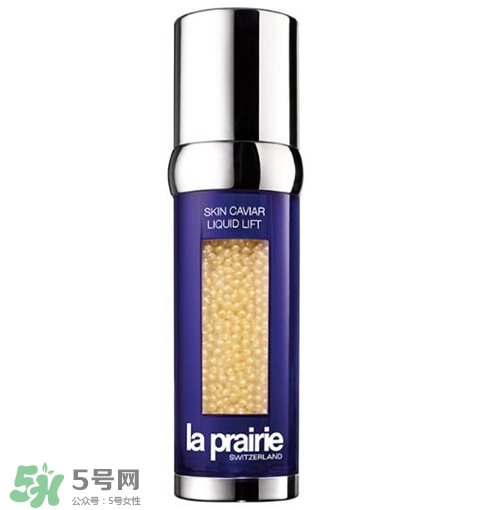 la prairie魚子精華液多少錢？萊珀妮魚子精華液價(jià)格