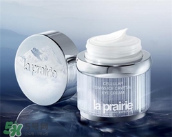 la prairie冰晶眼霜好用嗎？萊珀妮冰晶眼霜怎么樣？