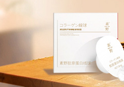 素野膠原蛋白線球怎么用？素野膠原蛋白球使用方法