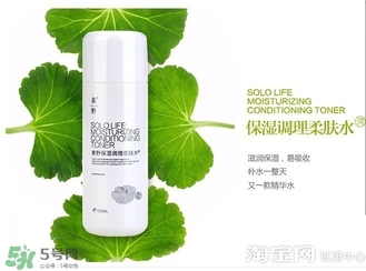 素野水乳怎么樣？素野爽膚水乳液好用嗎？
