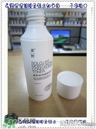 素野水乳怎么樣？素野爽膚水乳液好用嗎？