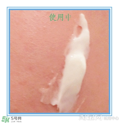 素野多肽賦活面霜怎么樣？素野多肽賦活面霜好用嗎？